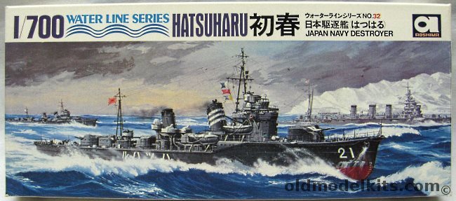 Aoshima 1/700 IJN Destroyer Hatsuharu, 32 plastic model kit